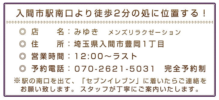 ANZX